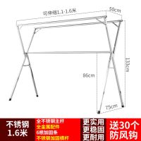 不锈钢折叠晾衣架大型落地单双杆简易x型晒衣被子架室内衣架|卓越不锈钢1.6米三杆带轮子送30钩
