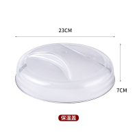 家用保温菜罩厨房加热保鲜饭罩餐桌防尘圆形大号叠加塑料盖菜罩子|单层保温盖可自由组合