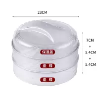 家用保温菜罩厨房加热保鲜饭罩餐桌防尘圆形大号叠加塑料盖菜罩子|三层盘碟罩适合三菜