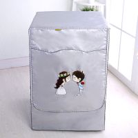 洗衣机套子全自动防水防晒三洋防尘滚筒洗衣机罩|花环新娘耐用8年防水防晒防尘 滚筒XL号7.5-10kg洗衣机用