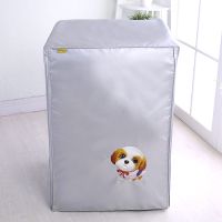 洗衣机套子全自动防水防晒三洋防尘滚筒洗衣机罩|宠物狗耐用8年防水防晒防尘 滚筒M号5.0-6.0kg洗衣机用