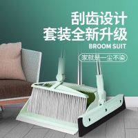 扫把套装簸箕单个组合家用加大加厚笤帚软毛畚斗畚箕扫帚扫地