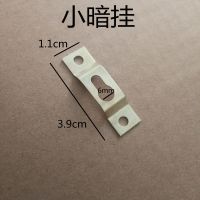 五金配件镜子画框十字绣婚纱照相框挂钩暗挂挂钩无痕钉挂画钉钩|小暗挂 100个装