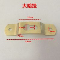 五金配件镜子画框十字绣婚纱照相框挂钩暗挂挂钩无痕钉挂画钉钩|大暗挂 50个装