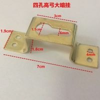 五金配件镜子画框十字绣婚纱照相框挂钩暗挂挂钩无痕钉挂画钉钩|四孔高弓大暗挂 50个装