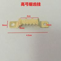 五金配件镜子画框十字绣婚纱照相框挂钩暗挂挂钩无痕钉挂画钉钩|高弓锯齿挂 50个装