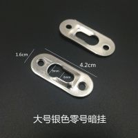 五金配件镜子画框十字绣婚纱照相框挂钩暗挂挂钩无痕钉挂画钉钩|大号银色零号挂 100个装