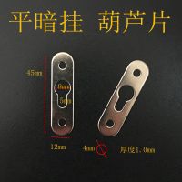 五金配件镜子画框十字绣婚纱照相框挂钩暗挂挂钩无痕钉挂画钉钩|平面暗挂 50个装