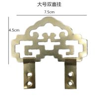 五金配件镜子画框十字绣婚纱照相框挂钩暗挂挂钩无痕钉挂画钉钩|大号双喜挂 50个装