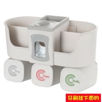 牙刷架套装免打孔放卫生间的漱口刷牙杯子置物架壁挂式挤牙膏神器|12-3三口之家[带挤牙膏器]