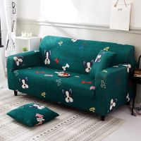 套罩定做单三人贵妃沙发巾全盖万能全包沙发弹力沙发防尘罩|吉利宝贝 三人位190-230cm