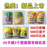 一次性爆米花桶纸桶装全套卡通纸杯2432467085盎司爆米花桶杯定做|24卡通500全套
