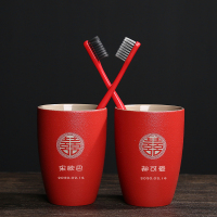 婚庆定制陶瓷情侣漱口杯一对套装创意牙刷杯子牙缸结婚红色洗漱杯|双囍小款一对雕刻(备注名字日期