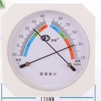 温湿度计婴儿房免高精度家用温度计家用室内湿度计电池大棚湿|大交叉针（单个装）