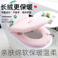 通用型防水拉链式马桶马桶坐垫冬季家用坐便套卡通手提座圈马桶垫