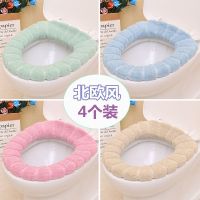 马桶圈坐便套马桶套保暖通用马桶垫子家用加厚马桶坐垫