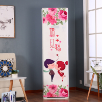 北欧立式空调罩空调防尘罩方形美的柜机格力海尔奥克斯客厅|全包防尘--遇见幸福 3.5P:高180*宽55*厚35cm