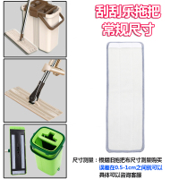 免手洗拖把替换布粘贴式懒人拖地平板家用地拖布尘推头托把头墩布