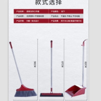 全新扫把簸箕套装组合家用软毛笤帚刮水器地刮卫生间扫地单个扫帚|升级锯齿精品簸箕刮水除尘贵红三件套