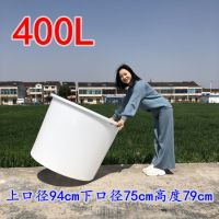 加厚食品筋塑料圆桶酿酒桶发酵桶大口水桶不带盖腌菜洗澡大号|牛筋加厚400L
