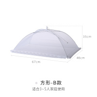 日本饭菜罩子家用可折叠餐桌罩防尘防苍蝇盖菜罩剩菜罩食物罩|方形B款
