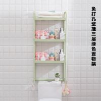 免打孔卫生间马桶落地置物架浴室厕所多功能坐便器洗手间收纳架子|豪华免打孔壁挂三层[绿色]