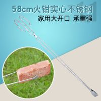 垃圾夹子拾物器加长火钳工具抓捡螃蟹赶海神器环卫专用取物卫生钳|11#58cm火钳实心不锈钢