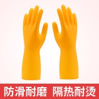 加厚橡胶手套洗碗女家务用牛筋乳胶皮手套劳保耐磨塑胶防水洗衣服|（5双装）85克加厚型 L码大号
