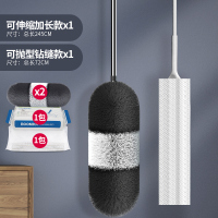 鸡毛禅子除尘掸子扫灰不掉毛毯子家用可伸缩天花|[245CM可伸缩加长款]+[1CM薄可抛型钻缝款]+替换头各1