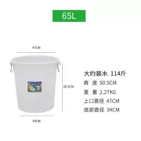 带盖圆桶水桶大白桶户外蓄水食品级储大号加厚垃圾塑胶桶塑料水桶|加厚65L大白桶无盖