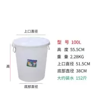 带盖圆桶水桶大白桶户外蓄水食品级储大号加厚垃圾塑胶桶塑料水桶|加厚100L大白桶带盖