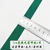 松紧带加厚宽优质彩色服装辅料儿童家用橡皮筋裤腰裤子薄软款diy|绿色2cm宽6米长薄软款