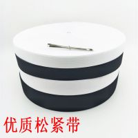 松紧带加厚宽优质彩色服装辅料儿童家用橡皮筋裤腰裤子薄软款diy|2.5cm宽黑色8米长8纱款
