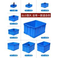 周转箱塑料箱加厚货架盒带盖塑胶箱红黄蓝色物料盒大号收纳储物箱
