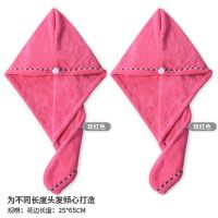 干发帽吸水速干网红浴帽成人儿童不掉毛可爱长发女同款加厚|[玫红]2条装[加厚长短发干发帽]