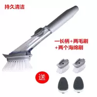 厨房清洁刷锅刷子洗碗海绵自动加液刷锅器洗锅刷|升级长柄液压刷[2毛刷+2海绵刷]