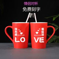 情侣漱口杯结婚一对牙刷杯子套装红色刻字洗漱杯家用定制创意牙杯|12号红色C手三爱心LOVE喜模板9