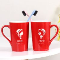 情侣漱口杯结婚一对牙刷杯子套装红色刻字洗漱杯家用定制创意牙杯|12号红色C手把休闲帽模板