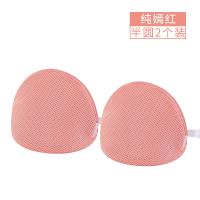 洗衣机洗内衣网兜袋机洗网袋洗护袋洗衣袋文胸胸罩清洗专用防变形|加厚纯嫣红〖半圆2个装〗