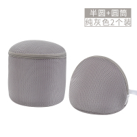 洗衣机洗内衣网兜袋机洗网袋洗护袋洗衣袋文胸胸罩清洗专用防变形|加厚纯灰色〖半圆+圆筒〗