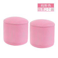 洗衣机洗内衣网兜袋机洗网袋洗护袋洗衣袋文胸胸罩清洗专用防变形|加厚纯粉色〖圆筒2个装〗