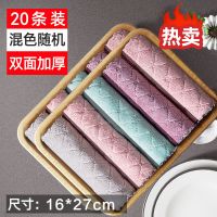 厨房用品抹布家务毛洗碗布毛巾懒人不洗碗清洁沾油擦桌布吸水不掉|压纹款/小号20条[16*27]