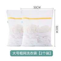 洗衣袋洗衣机专用家用内衣的网兜防变形文胸网袋护洗袋洗护袋|[两件套]网格洗衣袋大号