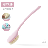 洗澡刷长柄神器挫后背不求人刷子软毛沐浴搓背浴刷搓泥刷懒人用品|樱花粉