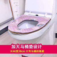 坐便器垫通用坐便马桶套家用坐垫大号加大马桶垫防水四季垫拉链式