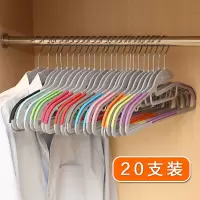 衣服挂撑干多功能晾晒homepower湿两用成人衣架防滑无痕魔术塑料