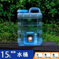 纯净水桶车载大号厨房储水pc户外家用储水用桶装水饮水桶透明塑料|蓝透明15升方桶