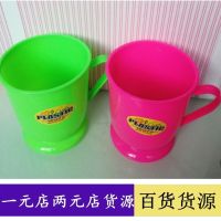宿舍家用水杯子两元店6-48个洗漱口牙缸日用百货源塑料刷牙杯|有标签款颜色随机 36个