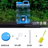 纯净水桶车载大号厨房储水pc户外家用储水用桶装水饮水桶透明塑料|蓝透明15升方桶+有孔盖