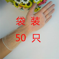 食品一次性pvc手套加长洗头发廊专用透明薄款美容美发理发店餐饮|透明50只袋装 XL